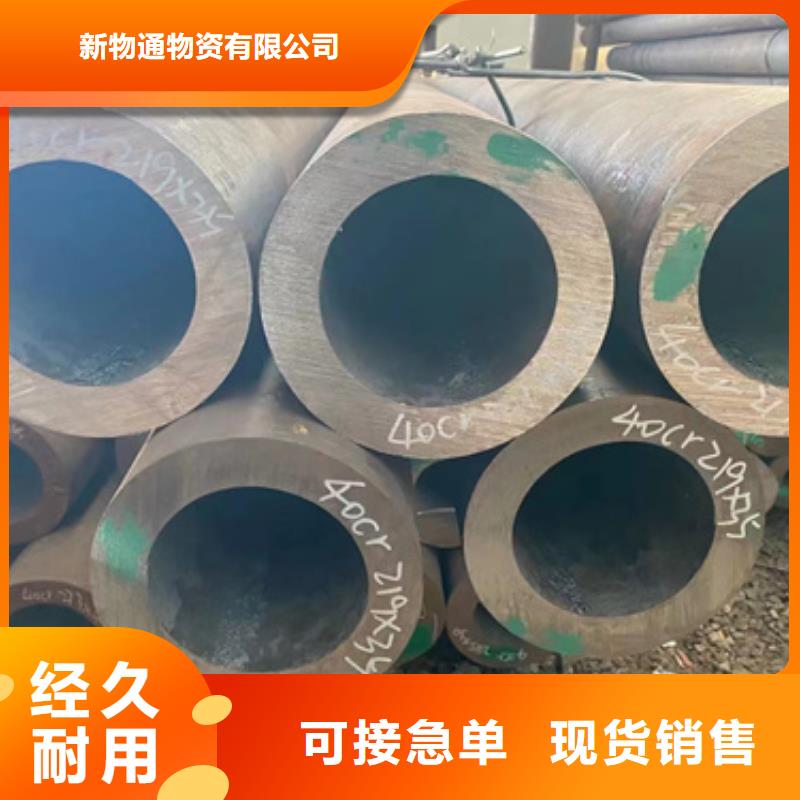 35CrMoV合金钢管厂家现货