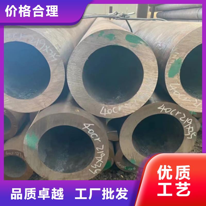 服务周到的45Cr合金钢管销售厂家