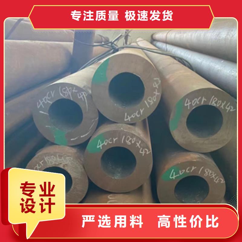 15CrMo合金钢管设计施工