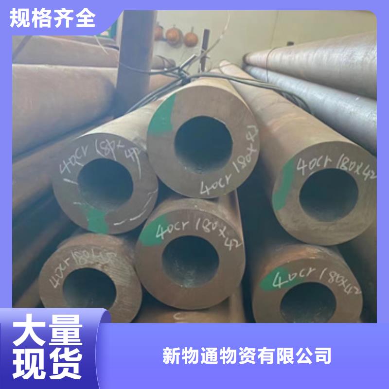规格齐全的27SiMn合金钢管基地