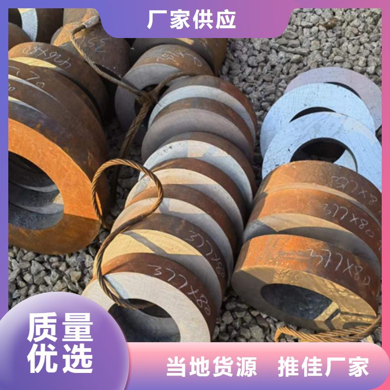 35CrMoV合金钢管订购找大品牌
