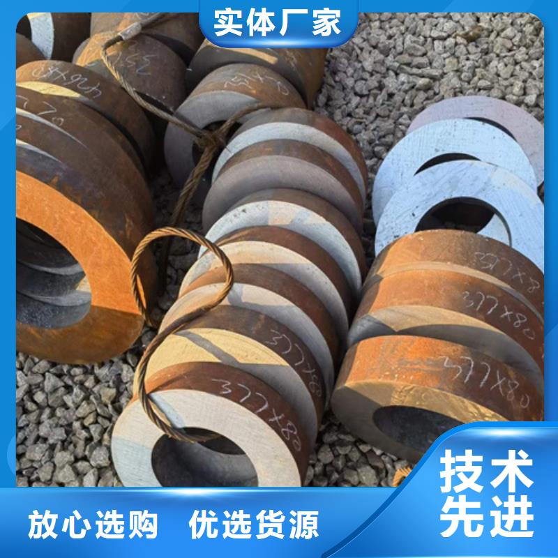 销售45Cr合金钢管_精选厂家