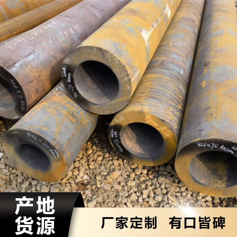 45CrMo合金钢管价格公道