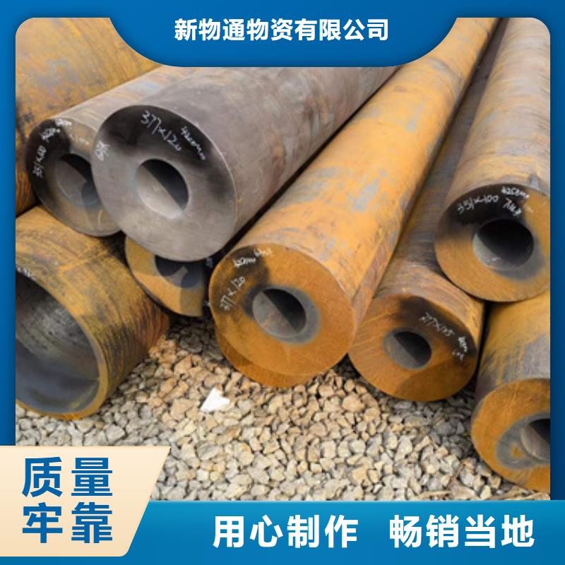 实力雄厚的45CrMo合金钢管生产厂家