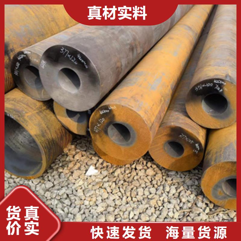 45Cr合金钢管企业