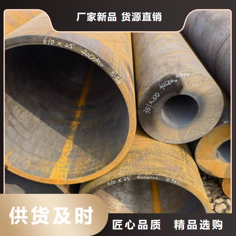 15CrMo合金钢管一站式采购