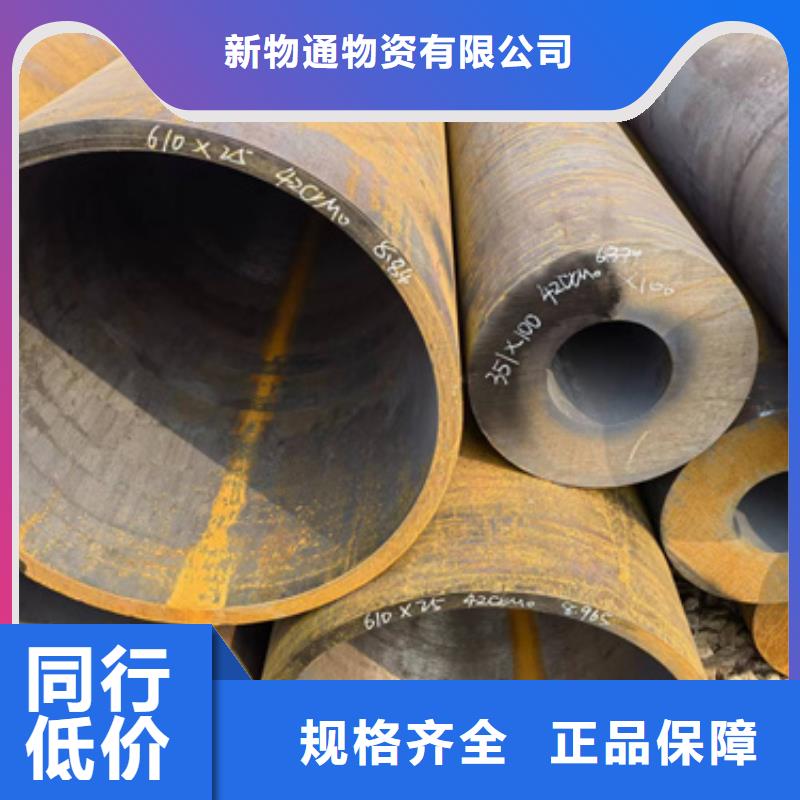 15CrmoG合金钢管量大包邮