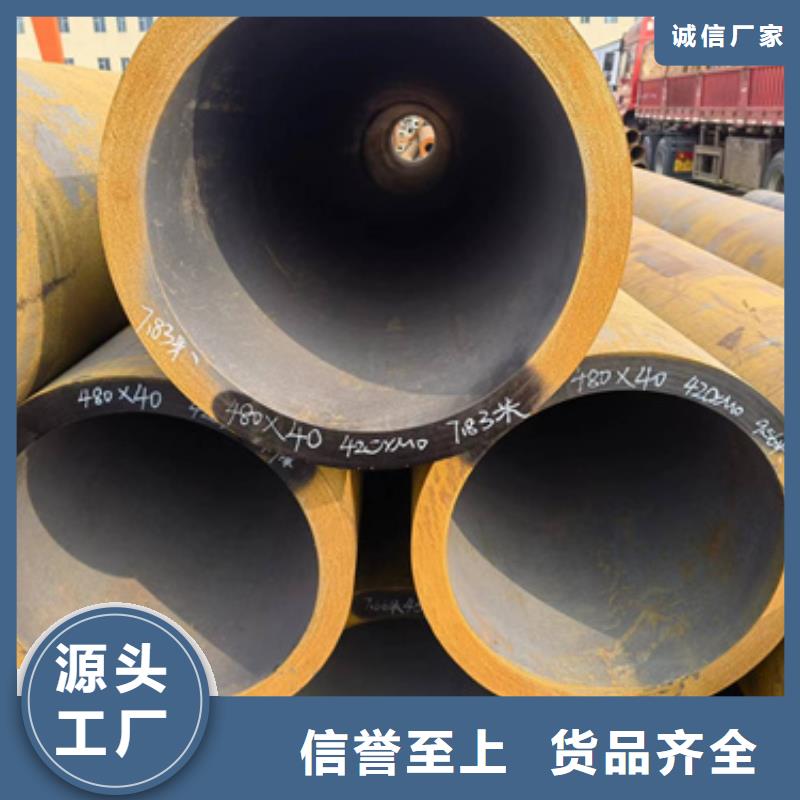 15Mo3合金钢管厂家-有口皆碑-全国发货