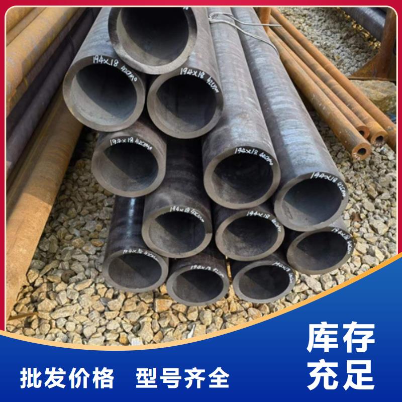 重信誉12Cr1MoV合金钢管厂家价格