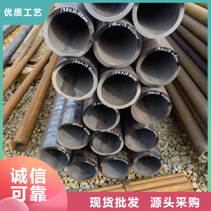 服务周到的45Cr合金钢管销售厂家