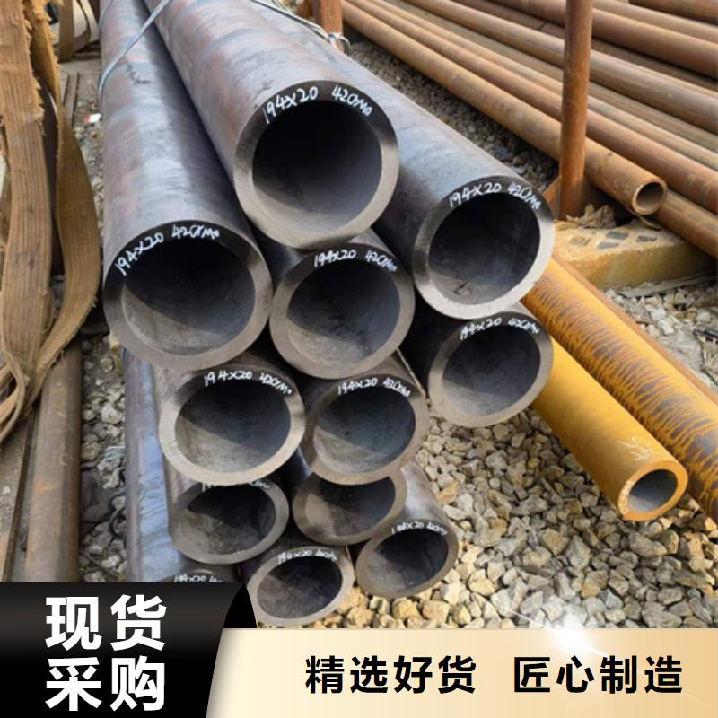 15CrMoV合金钢管-实业厂家