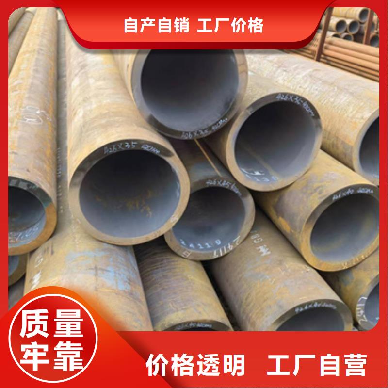 15CrMoV合金钢管加工