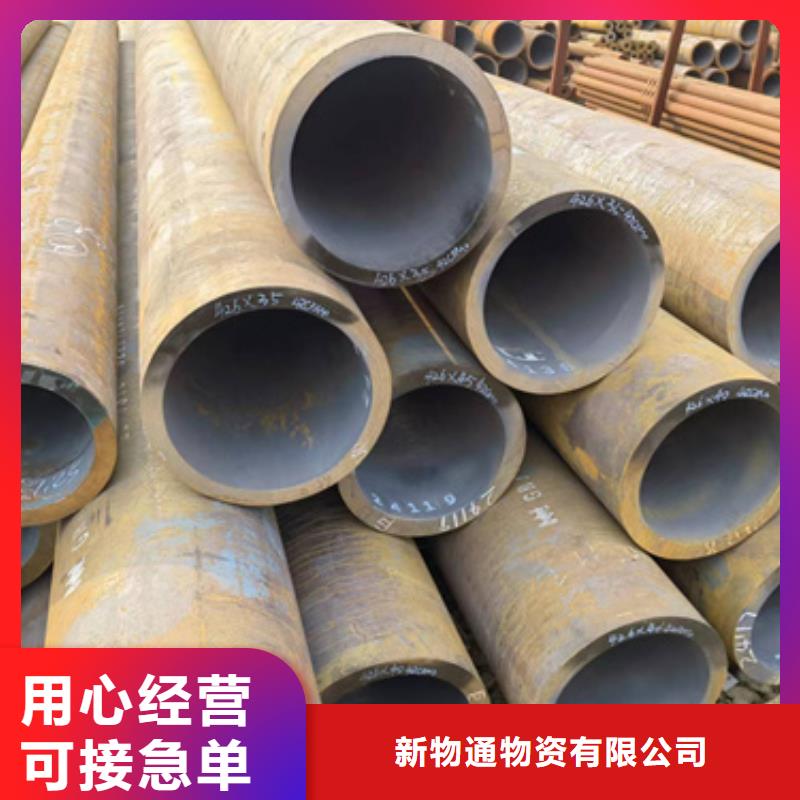 15CrMo合金钢管_厂家定制
