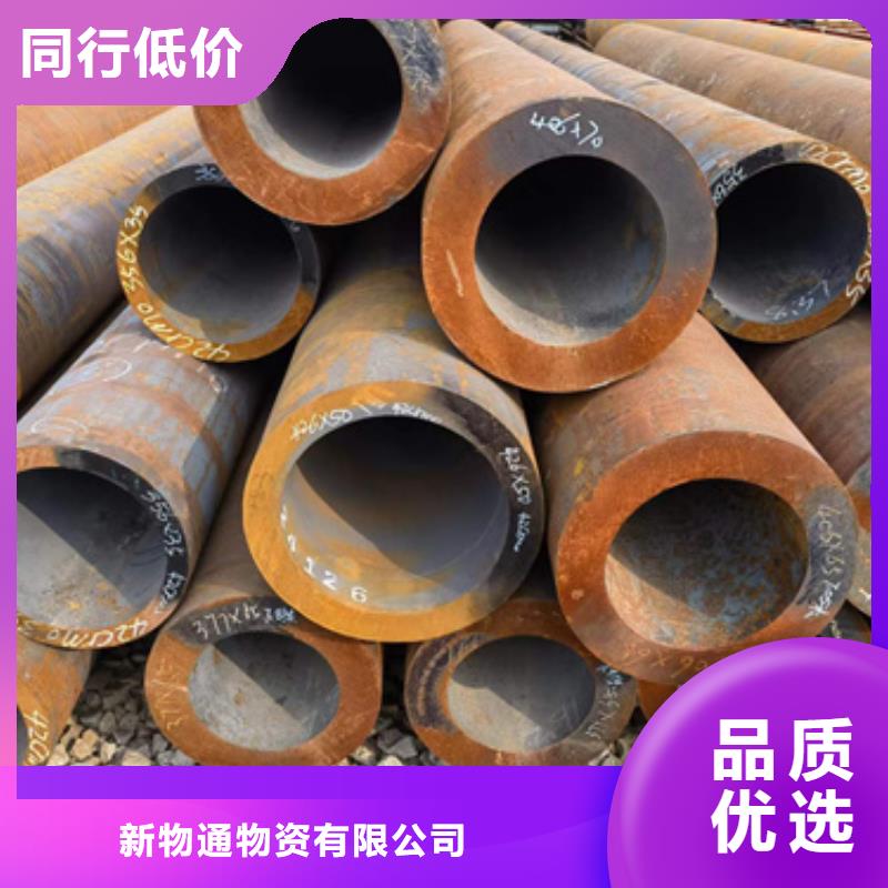Cr9Mo合金钢管销售厂家