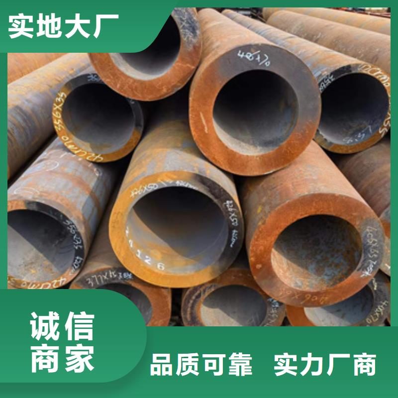 25CrMo合金管精选厂商
