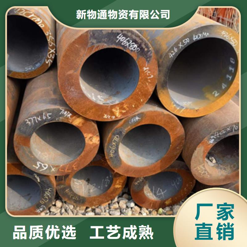 供应15CrMo合金钢管_优质厂家