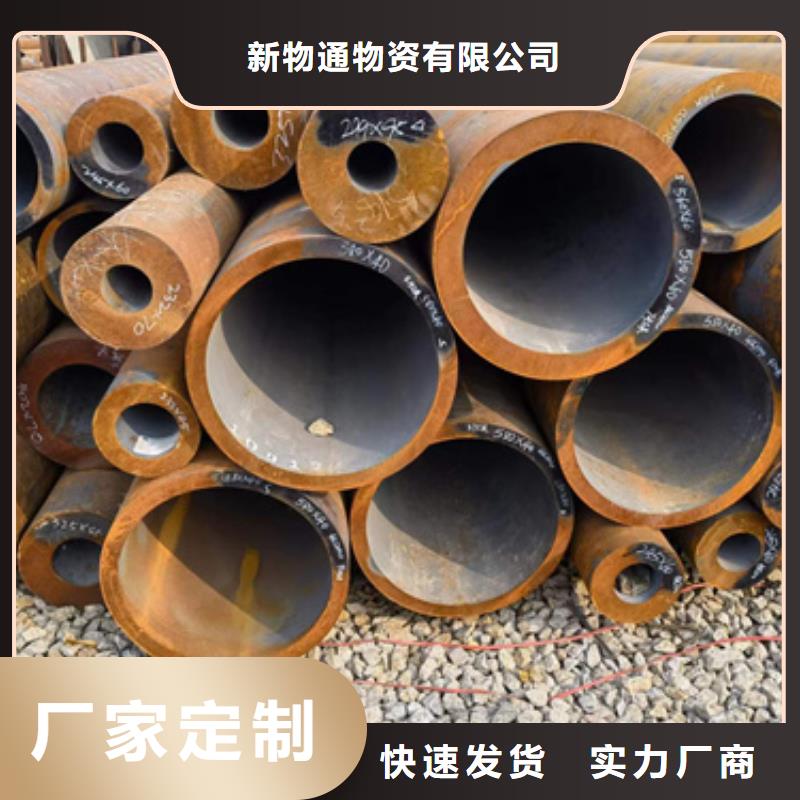 15CrMoV合金钢管款式齐全