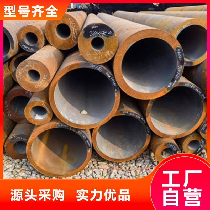 45CrNiMo合金钢管源头厂家本地报价更优惠
