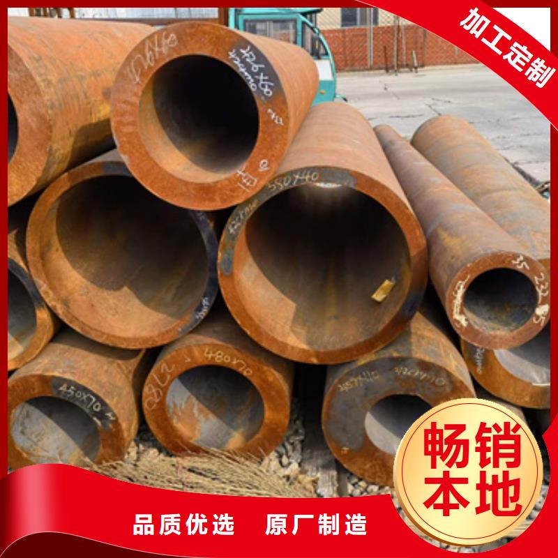 T91合金钢管获取报价