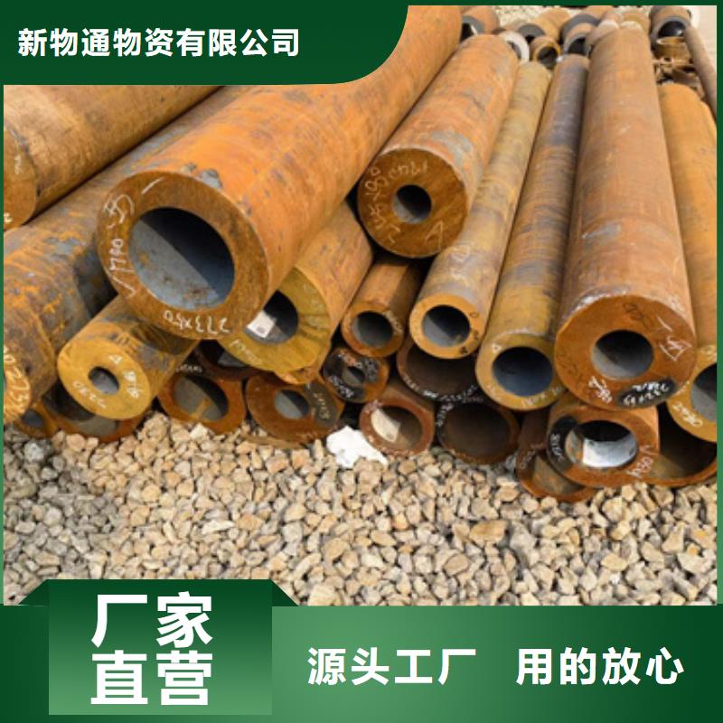 选购20G合金钢管认准新物通物资有限公司