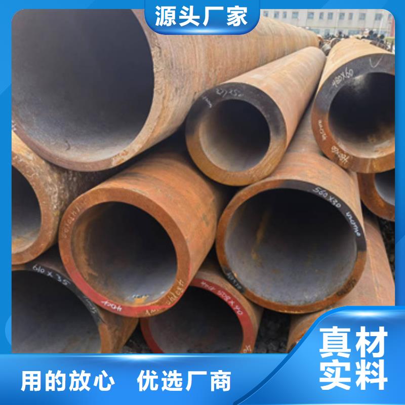 支持批发零售(新物通)12Cr2Mo合金钢管品牌厂家
