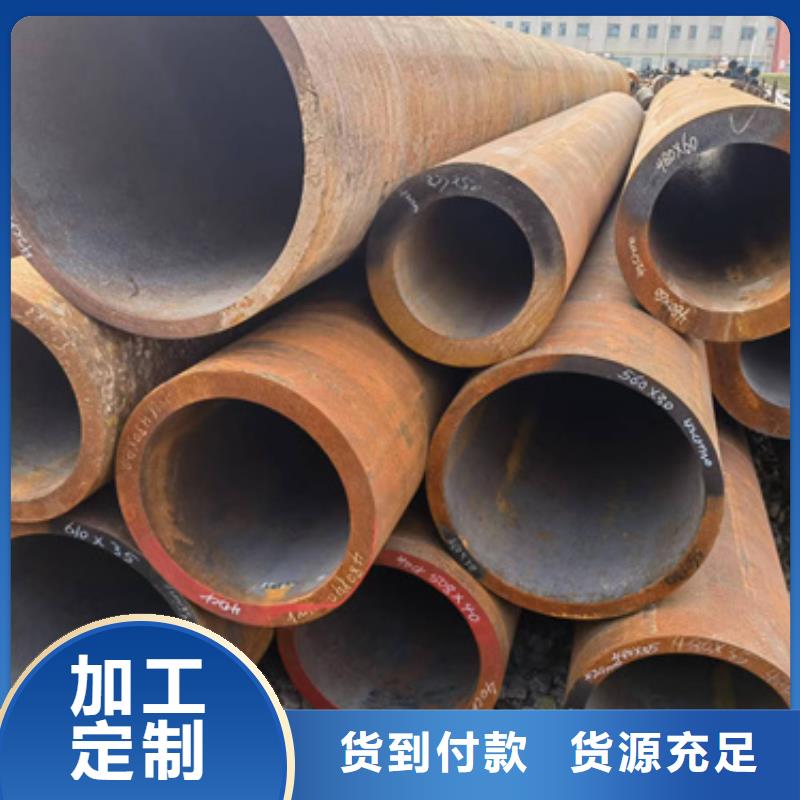 [新物通]12Cr1MoVG合金钢管现货供应_规格全