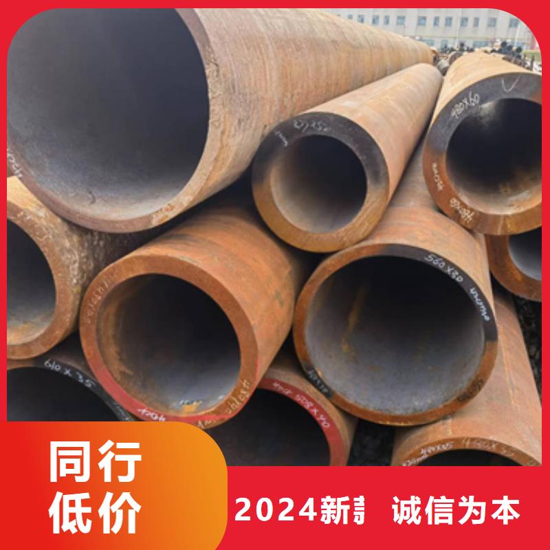 40Cr合金钢管价格实惠工厂直供[新物通]生产厂家