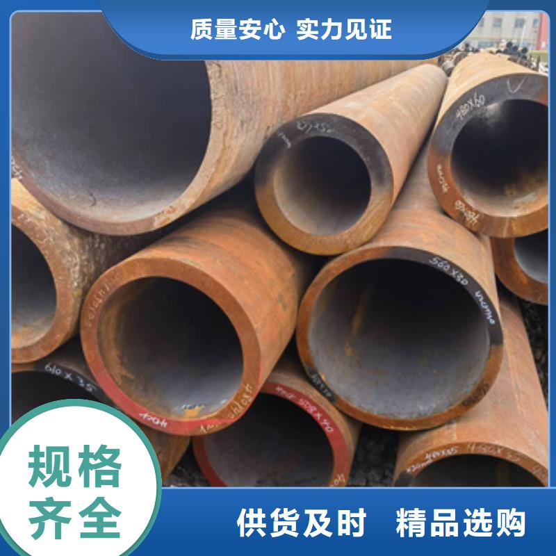 咨询【新物通】40Cr合金钢管厂家，基地
