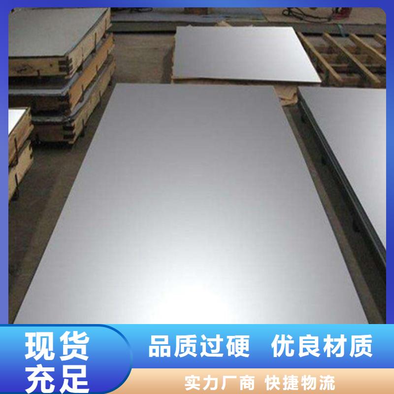 316不锈钢板厂家联系方式316不锈钢板厂家