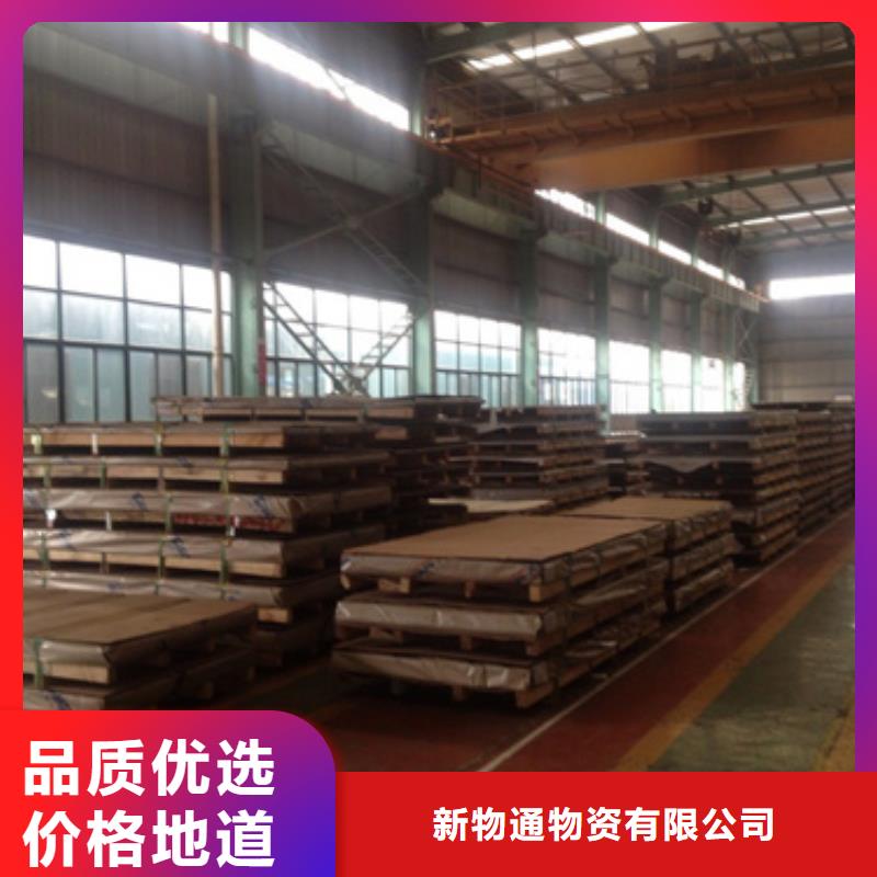 310S不锈钢板厂家口碑好