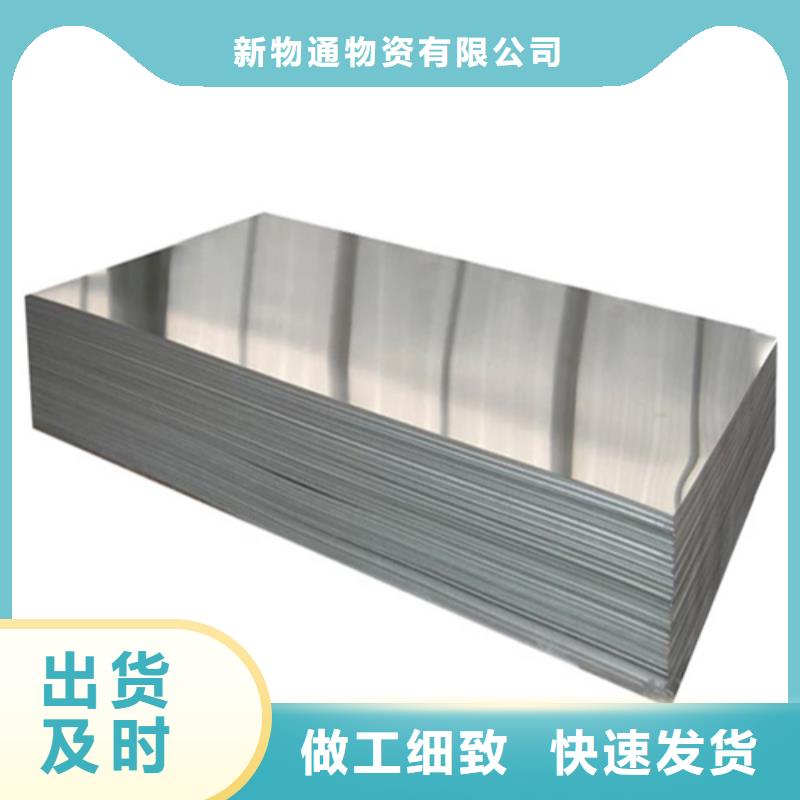 质量好的不锈钢棒厂家批发