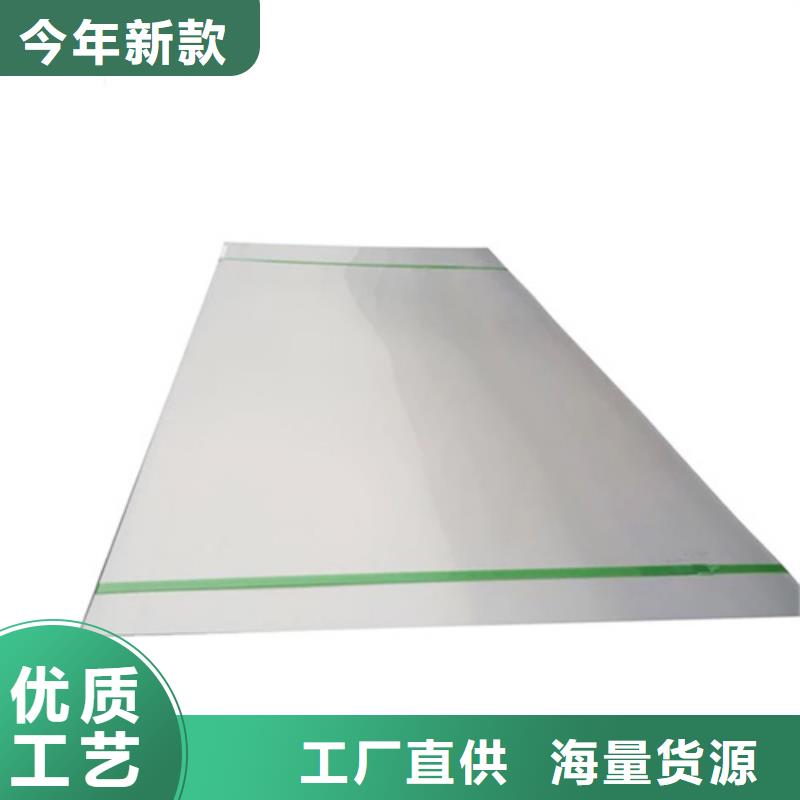 12Cr18Ni9不锈钢板-送货上门