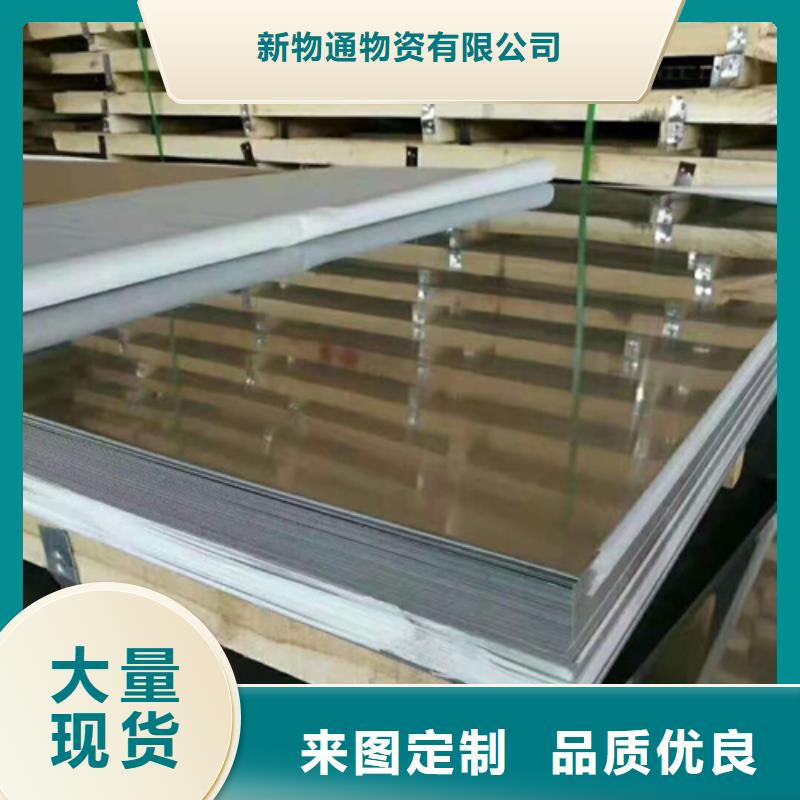 不锈钢价格