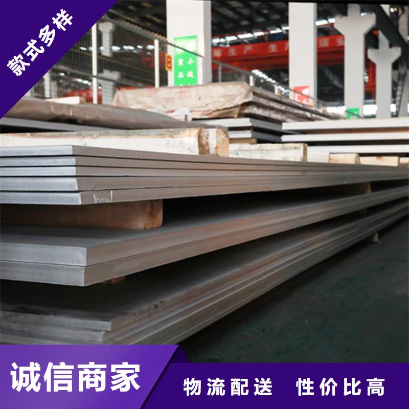 规格全的316L不锈钢板现货厂家