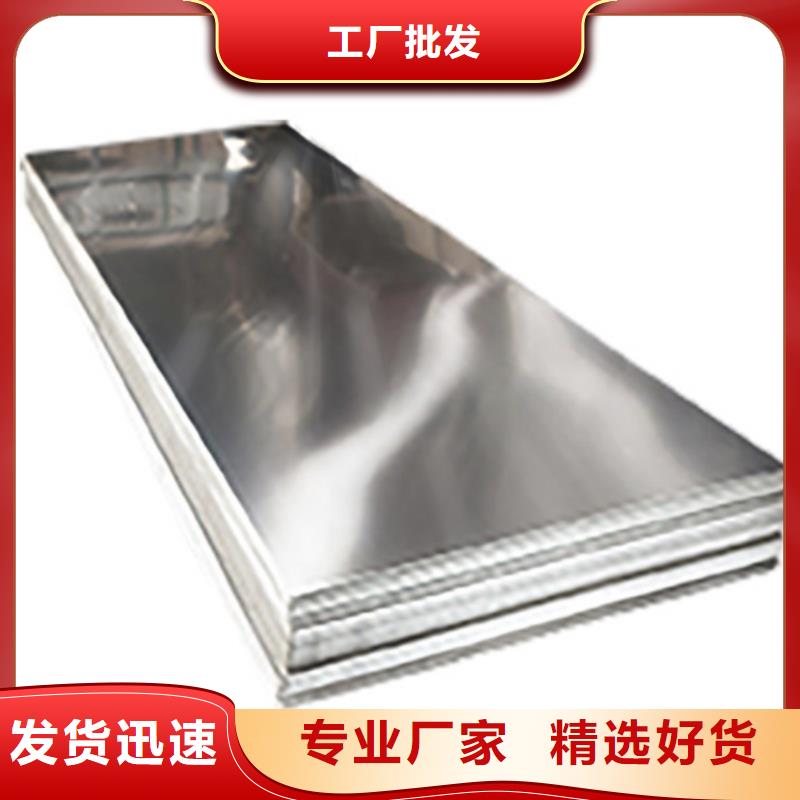 生产不锈钢加工_品牌厂家