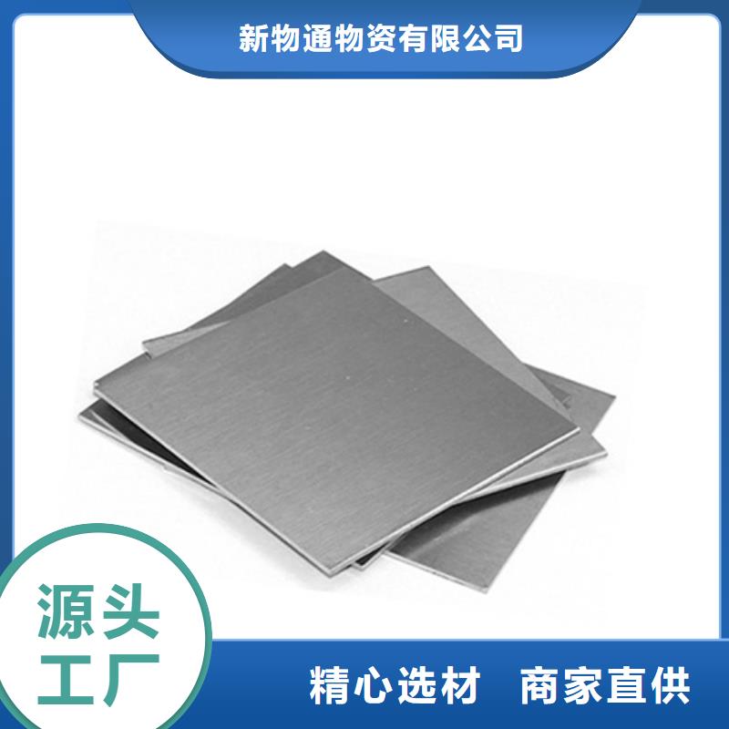12Cr18Ni9不锈钢板制造厂