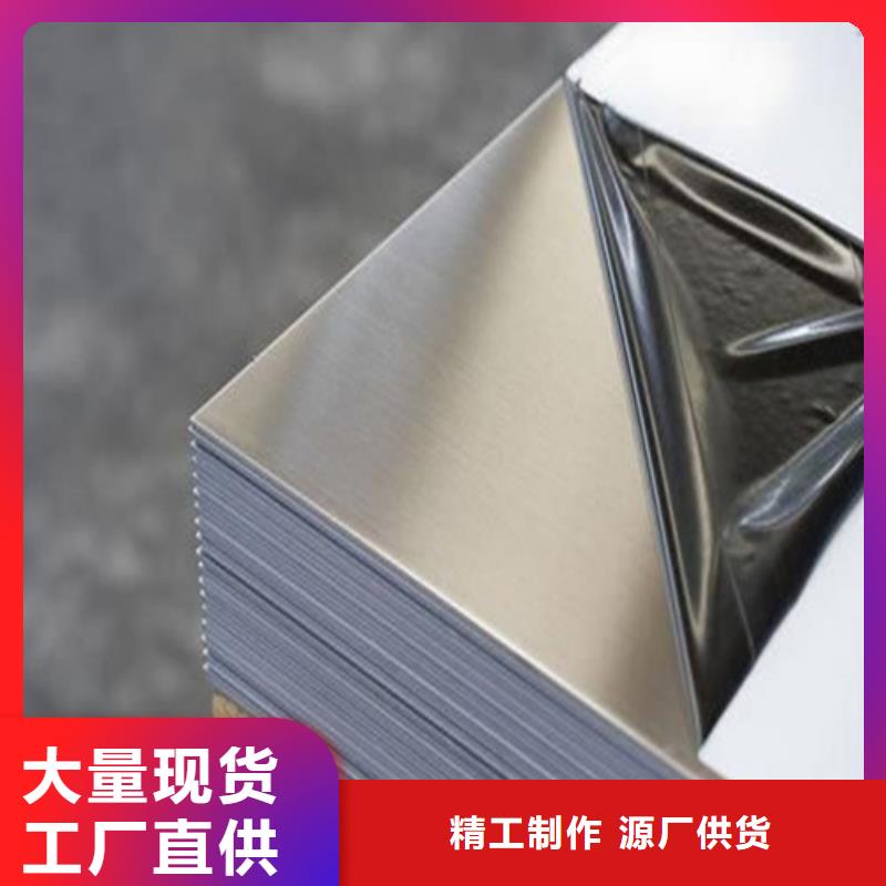 专业销售316L不锈钢板-价格优惠