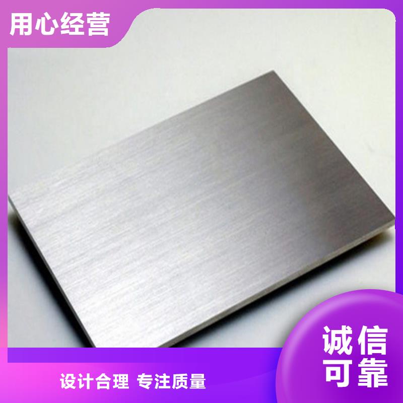 2025品质过硬#316L不锈钢板厂家#解决方案