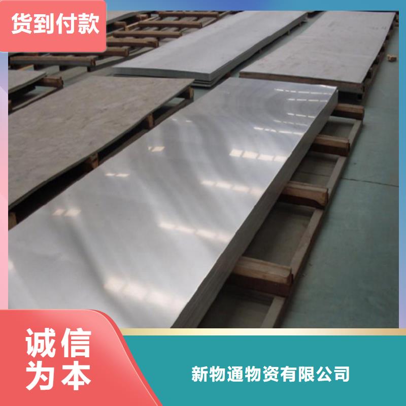性价比高的不锈钢卷基地