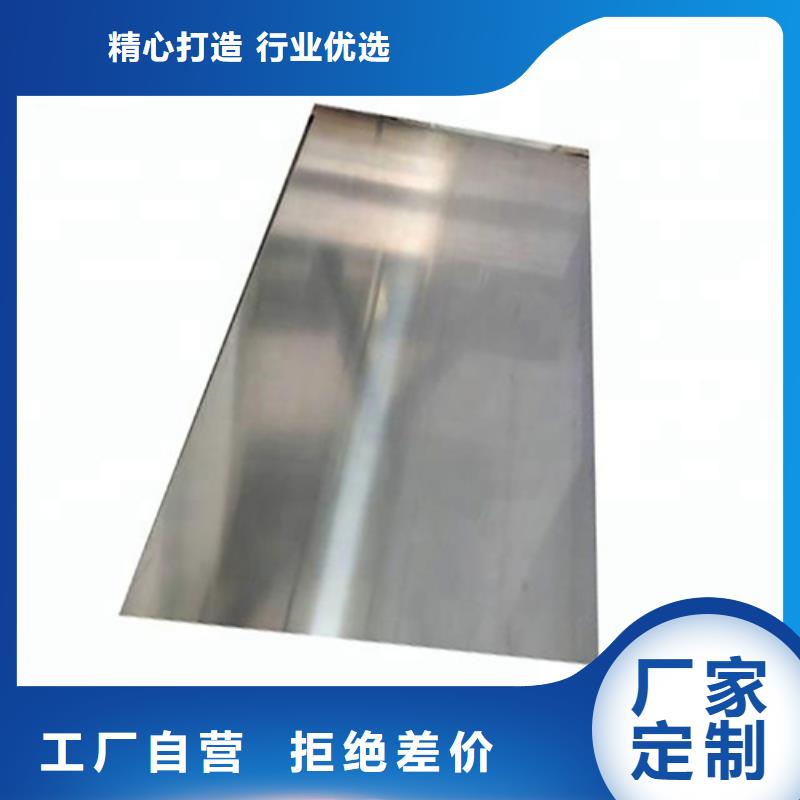 316Ti不锈钢板质量有保障的厂家