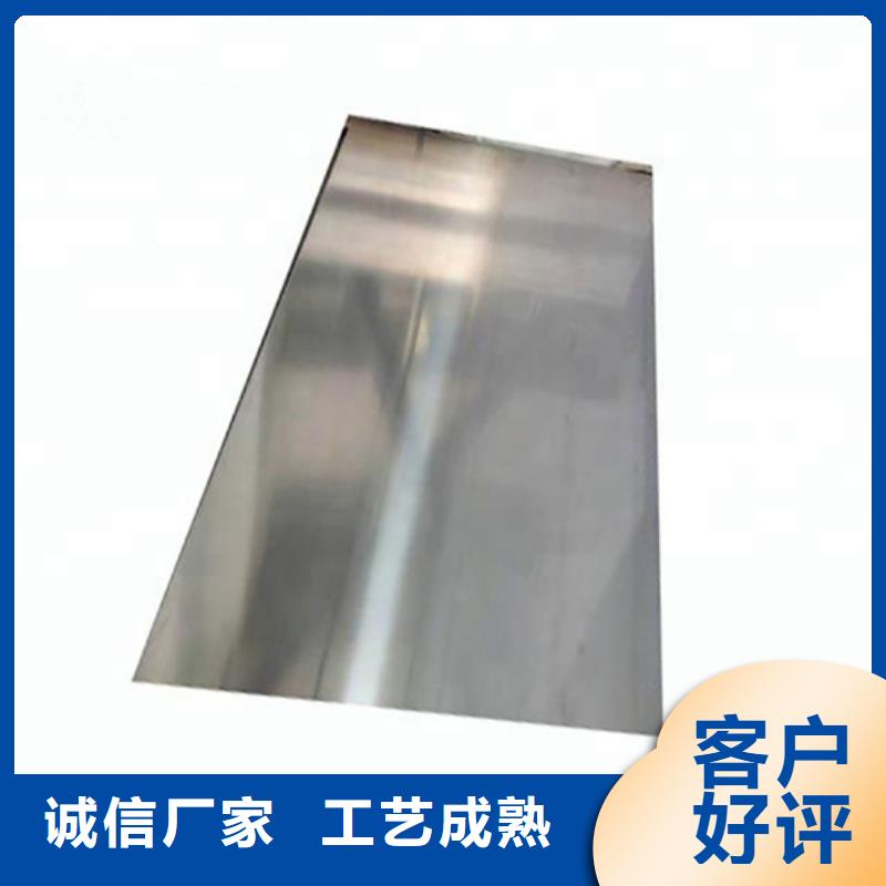 304L不锈钢板品质高于同行