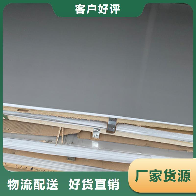 找304不锈钢板厂家直销