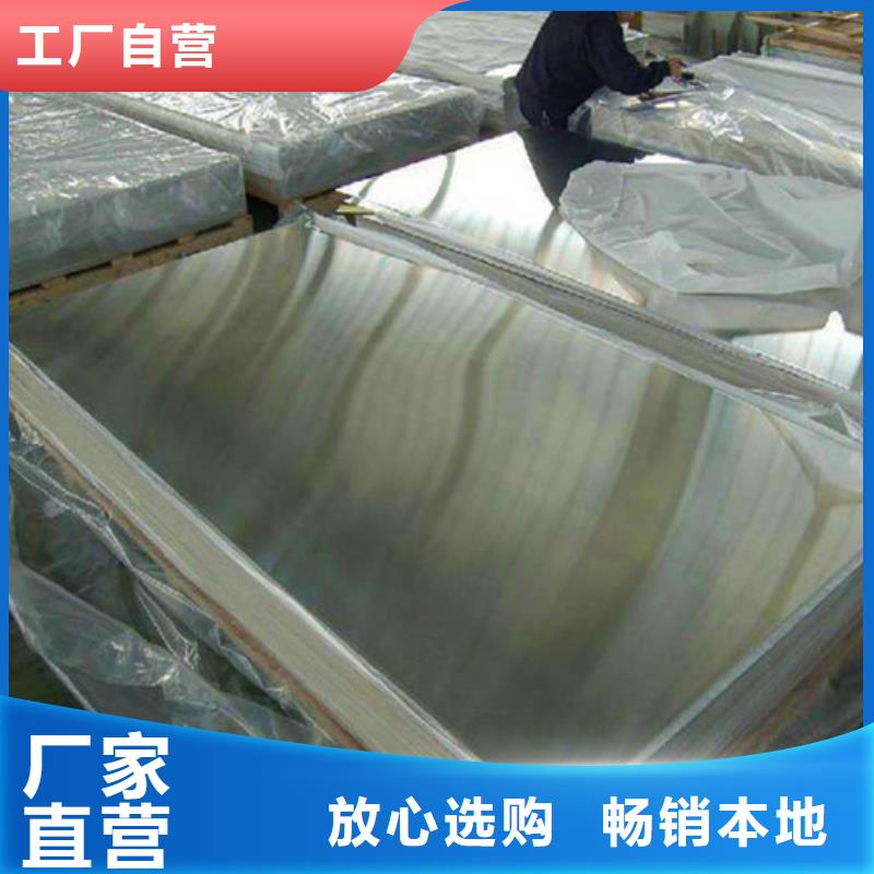 316不锈钢板非标定制
