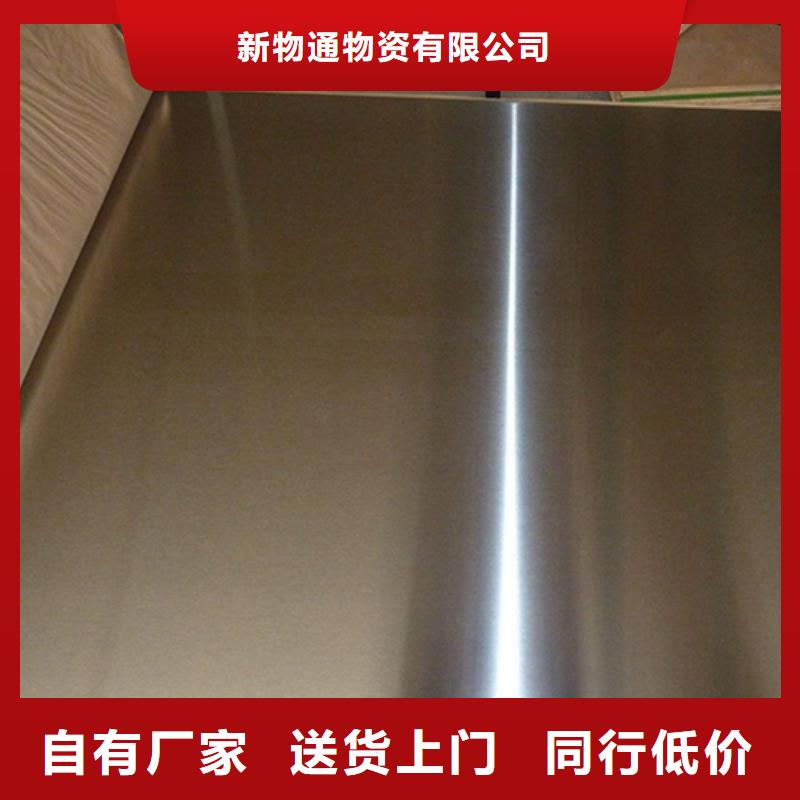 304不锈钢板价格低出货快