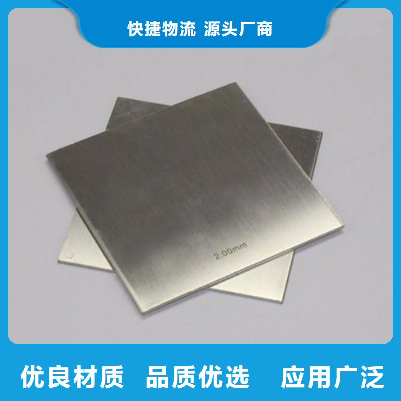 不锈钢管欢迎询价