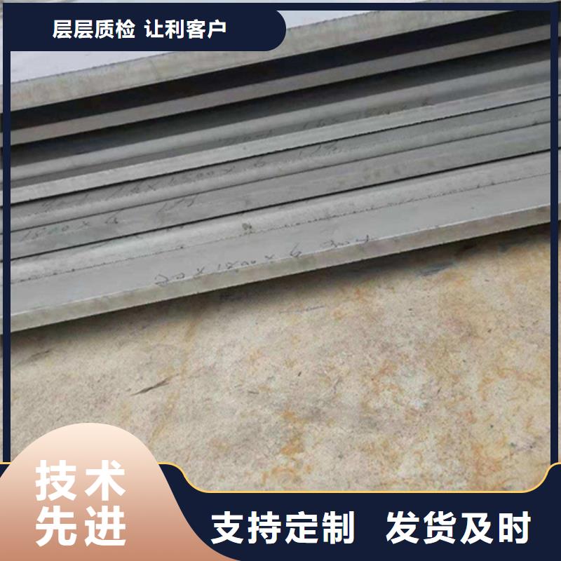 310S不锈钢板质量好_服务好