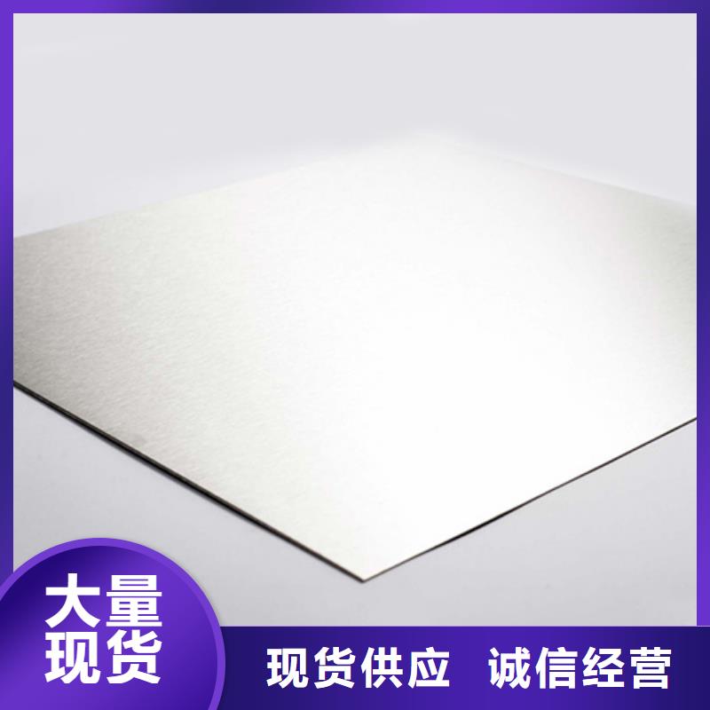 定做2507不锈钢板的基地
