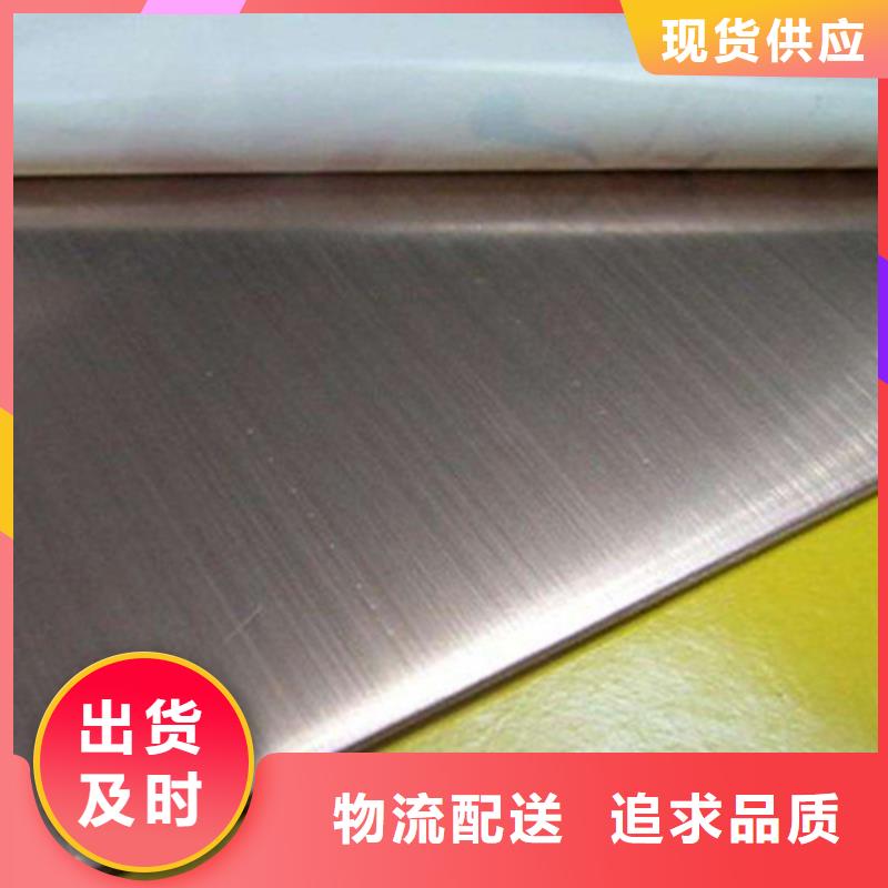 批发310S不锈钢板的公司
