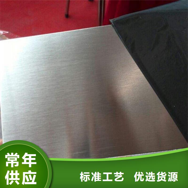 12Cr18Ni9不锈钢板-送货上门