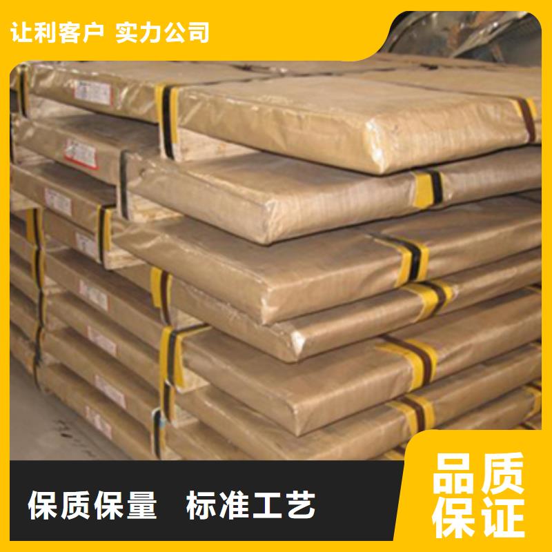 发货及时的310S不锈钢板生产厂家